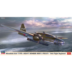 Mitsubishi Ki67 Type 4 Heavy Bomber Hiryu (PEGGY) 74th Flight Regiment