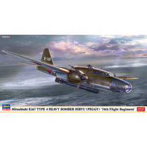 Mitsubishi Ki67 Type 4 Heavy Bomber Hiryu (PEGGY) 74th Flight Regiment